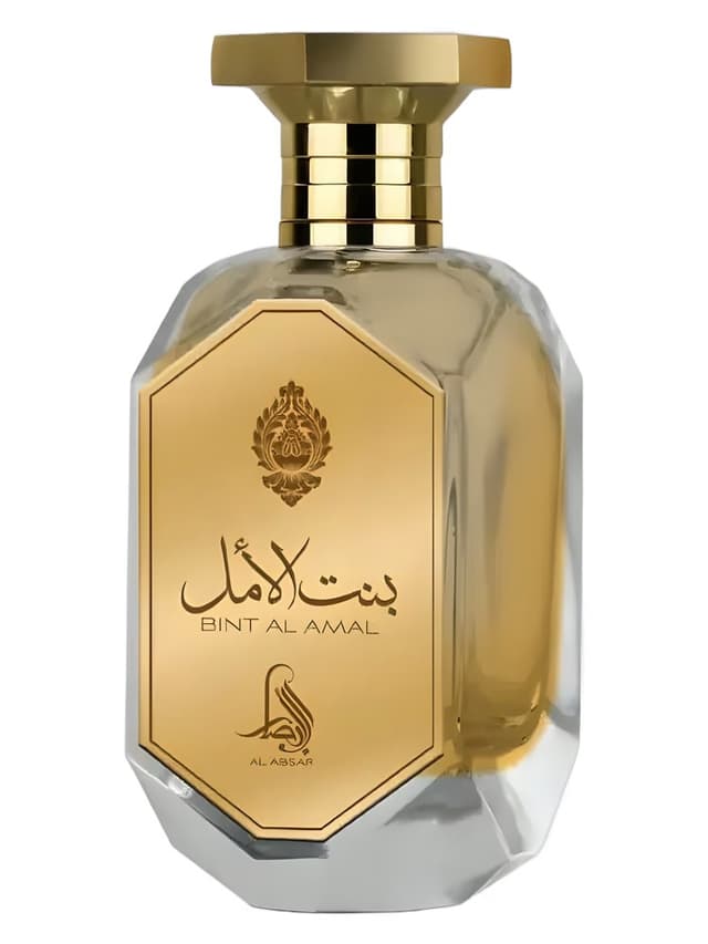 Al Absar Bint Al Amal
